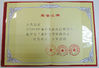 จีน Shenzhen KingKong Cards Co., Ltd รับรอง